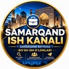 Telegram kanalining logotibi samarkand_ish_kanali — SAMARQAND ISH KANALI