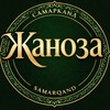 Telegram kanalining logotibi samarkand_janoza — Жаноза Самарқанд Канал Samarkand Xotira va Qadrlash 🥀😮‍💨😢