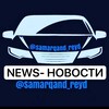 Логотип телеграм канала @samarkand_reyd_kanal — Самарканд РЕЙД канал