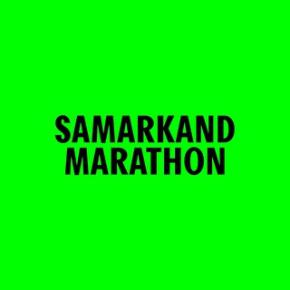 Логотип телеграм канала @samarkandmarathon — Samarkand Marathon