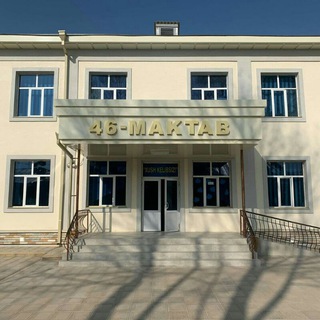 Telegram kanalining logotibi samarkandschool46 — 46 maktab Samarqand shahar 46 школа город Самарканд