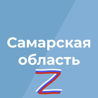 Логотип телеграм канала @samaroblast — Самарская область