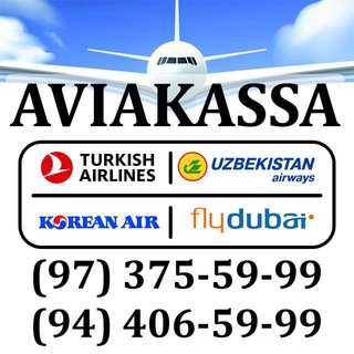 Telegram kanalining logotibi samarqand_aviakassa_biletlar — SAMARQAND AVIAKASSA NAMANGAN NUKUS