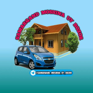 Telegram kanalining logotibi samarqand_moshina_uy_bozor — 🔊 SAMARQAND MOSHINA UY BOZOR