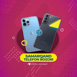 Telegram kanalining logotibi samarqand_telefon_bozori2 — SAMARQAND TELEFON BOZORI
