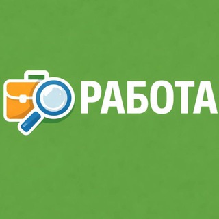 Работа в самарканде🇺🇿 - Telegram Channels