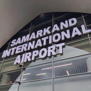 Telegram kanalining logotibi samarqand_xalqaro_aeroporti — Samarkand Int’l Airport 🇺🇿
