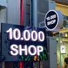 Логотип телеграм канала @samarqand10000shop — Мега 10.000shop🛍️ самарканд📍