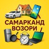 Telegram channel Самарқанд Бозори Эьлонлари logo