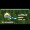 Telegram kanalining logotibi samarqand_uxb_uz — Ekologiya, atrof-muhitni muhofaza qilish va iqlim o’zgarishi vazirligi huzuridagi Oʻrmon xoʻjaligi agentligining rasmiy kanali.