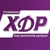 Telegram kanalining logotibi samarqand_xdp_telegram — O'zXDP Samarqand viloyati Kengashi