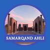 Telegram kanalining logotibi samarqandahli — Samarqand ahli | Rasmiy kanal