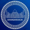 Telegram kanalining logotibi samarqandkanal_uzb — Samarqandliklar.uz | Расмий канал