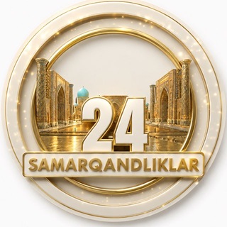 Telegram kanalining logotibi samarqandliklar_7 — SAMARQANDLIKLAR 🇺🇿Расмий канал
