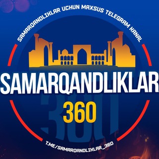 Telegram kanalining logotibi samarqandliklar_urgut_samarkand — SAMARQANDLIKLAR