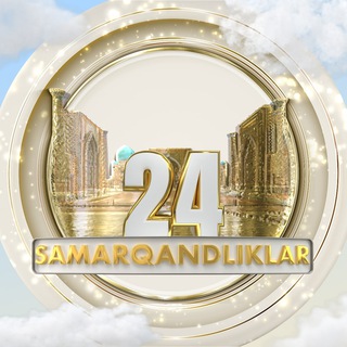Telegram kanalining logotibi samarqandliklar24_samarkand — SAMARQANDLIKLAR 24