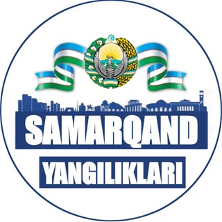 Telegram kanalining logotibi samarqandu — SAMARQAND YANGILIKLARI
