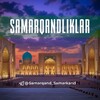Telegram channel Samarqandliklar ️️🇺🇿 logo