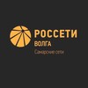 Логотип телеграм канала @samarskiers — Самарский филиал «Россети Волга»