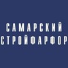 Логотип телеграм канала @samarskiystroyfarphor — Завод «Самарский Стройфарфор»