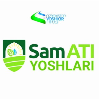 Telegram kanalining logotibi samati_yoshlar_ittifoqi — SamATI Yoshlar ittifoqi