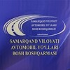 Telegram channel Samarqand avtoyo'l boshqarmasi logo