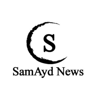 Логотип телеграм канала @samayd_news — SamAyd News