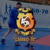 Логотип телеграм канала @sambo70_s70 — Отделение «Самбо-70»