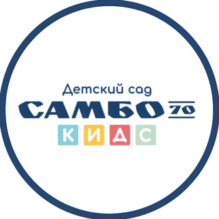 Логотип телеграм канала @sambo70kids — «Самбо-70» КИДС