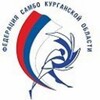 Логотип телеграм канала @sambo_45_kurgan — Федерация самбо Курганской области