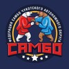 Логотип телеграм канала @sambo_chukotka — Sambo 87