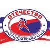 Логотип телеграм канала @sambovshkolu — "Отечество-Краснодарский край"