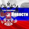 Логотип телеграм канала @samchitayu — RеНовости
