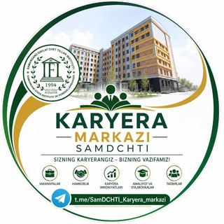 Telegram kanalining logotibi samdchti_karyera_markazi — SamDCHTI_Karyera