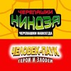 Логотип телеграм канала @same_one_card — Те самые карты | Человек-паук / Черепашки ниндзя карточки