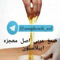 Logo saluran telegram samgharabi_asl — 🌸ادیبی بیوتی 🌸