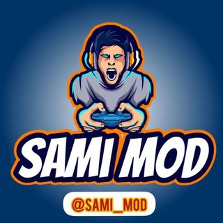 لوگوی کانال تلگرام sami_mod — سامی مود | Sami mod
