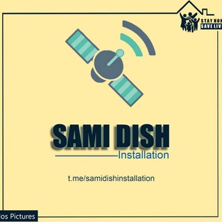 የቴሌግራም ቻናል አርማ samidishinstallation — Sami dish installation