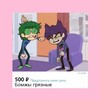 Логотип телеграм канала @samie_74 — Самый странный