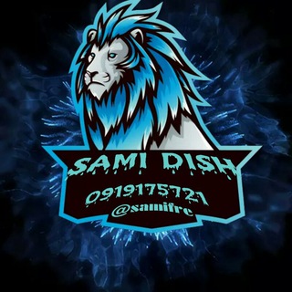 የቴሌግራም ቻናል አርማ samifre — Samisat™dish & receiver info