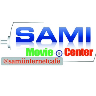 Logo of telegram channel samiinternetcafe — 🎞 Sami Movie Center 🎬