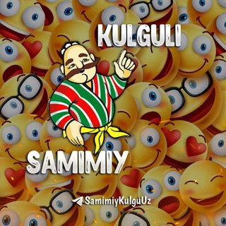 Telegram kanalining logotibi samimiykulguuz — Samimiy Kulgu