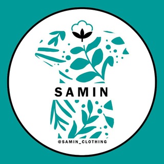 Logo saluran telegram samin_omde — پوشاک سامین (عمده فروشی)