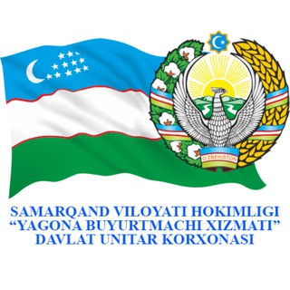 Telegram kanalining logotibi saminjiniring — Samarqand viloyati hokimligi ''Yagona buyurtmachi xizmati" davlat unitar korxonasi