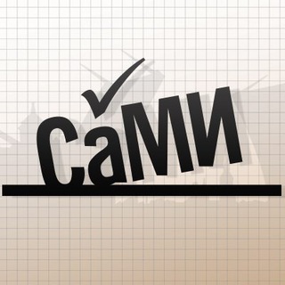 Логотип телеграм канала @samispb — СаМИ