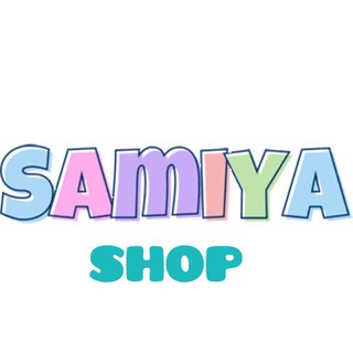 Logo saluran telegram samiya_shopping — SAMIYA_SHOP☀️