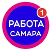 Логотип телеграм канала @samlabors — Самара | Вакансии | Работа | Актуально | Подработка | Заработок | Чат