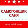 Логотип телеграм канала @samogonsani — samogonshik_sanya