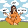 Логотип телеграм канала @samoilivatut — Татьянин дзен