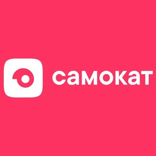 Telegram channel Новости_Самокат (официальный партнер)💯 logo